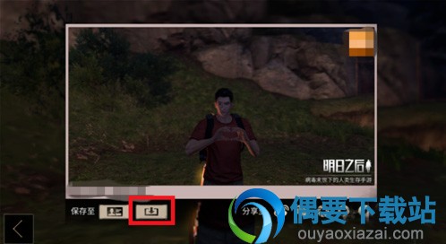 明日之后怎么给自己拍照 摆pose的拍照方法