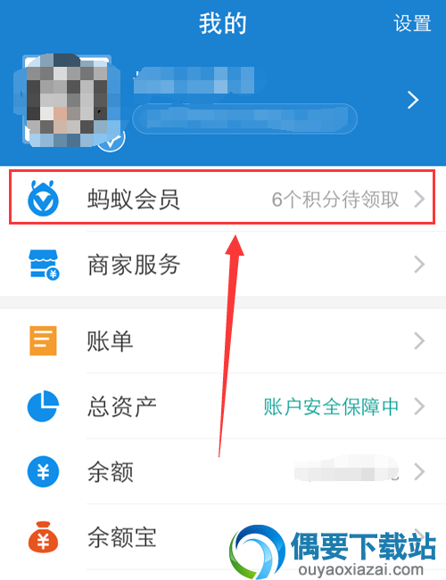 2018优酷VIP会员怎样免费领取呢？获取方法讲解