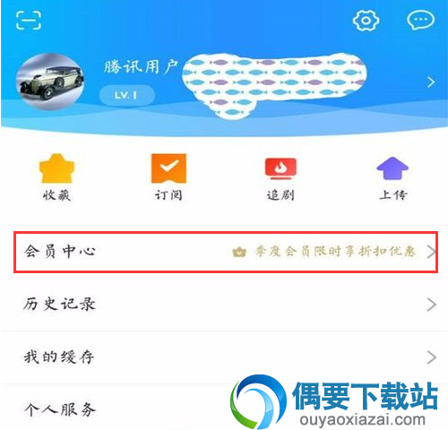 优酷会员激活在哪里 优酷会员激活码怎么激活