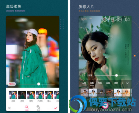 自拍软件有哪些 2018流行的自拍软件app介绍