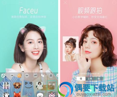 自拍软件有哪些 2018流行的自拍软件app介绍