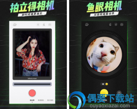 自拍软件有哪些 2018流行的自拍软件app介绍
