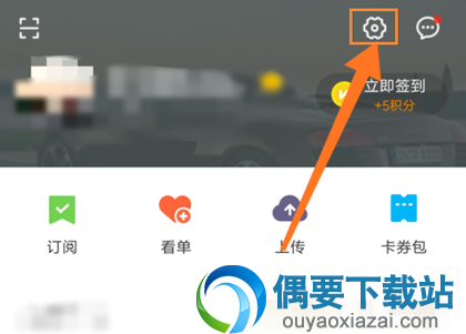 优酷会员怎么解绑或更换手机号码呢？