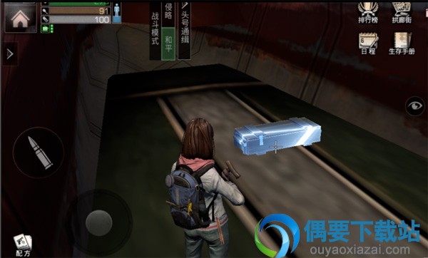 明日之后远星城宝箱位置分布介绍