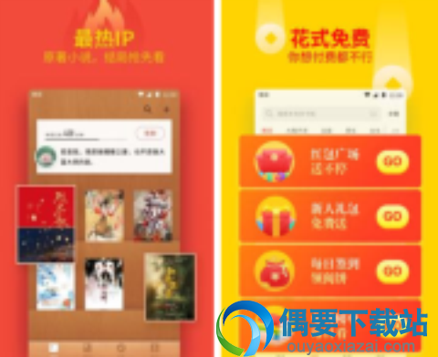 读书软件哪个好 2018流行的读书软件app推荐