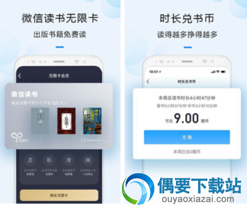 读书软件哪个好 2018流行的读书软件app推荐