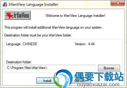 irfanview中文版