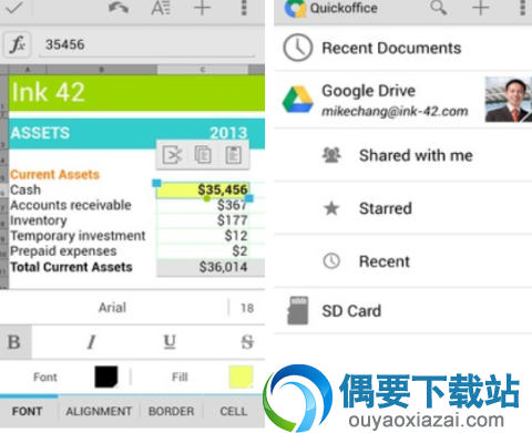 ppt制作软件哪个好 评价高的ppt制作软件app推荐