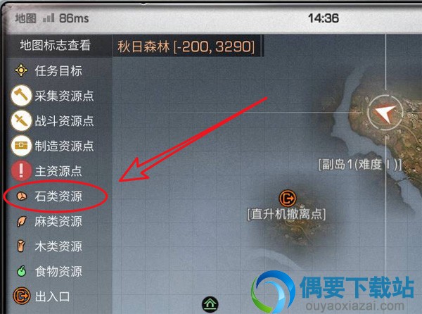 明日之后燧石要怎么获取