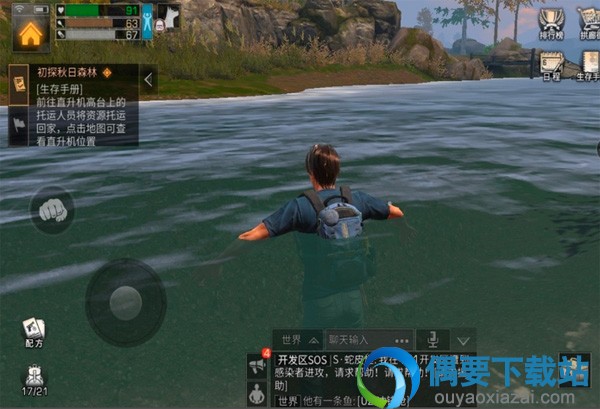 明日之后要怎么潜水呢？潜水攻略讲解