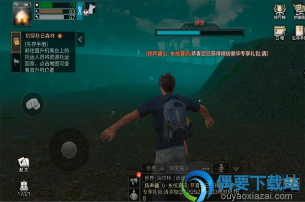 明日之后要怎么潜水呢？潜水攻略讲解