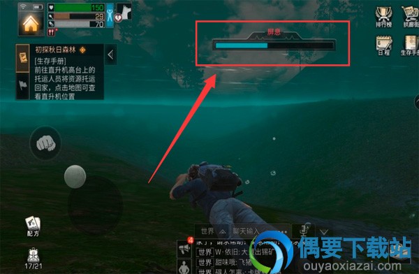 明日之后要怎么潜水呢？潜水攻略讲解