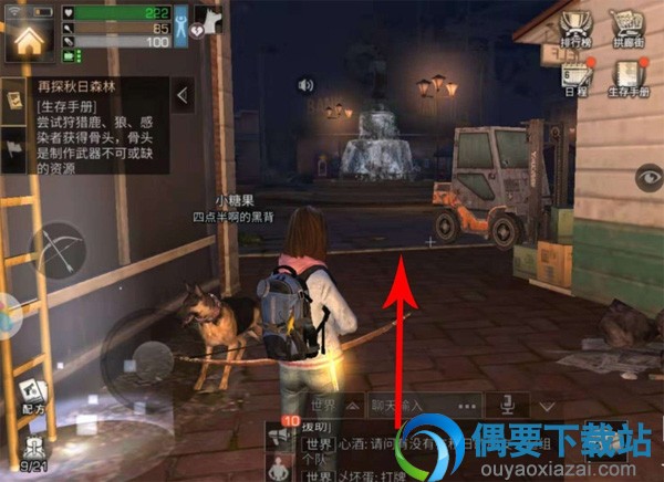 明日之后玛丽的位置在哪里 要怎么样才能找到玛丽