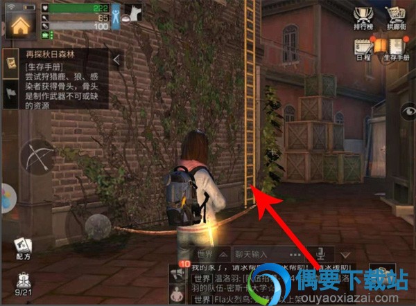 明日之后玛丽的位置在哪里 要怎么样才能找到玛丽