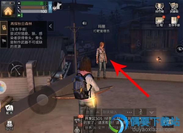 明日之后玛丽的位置在哪里 要怎么样才能找到玛丽