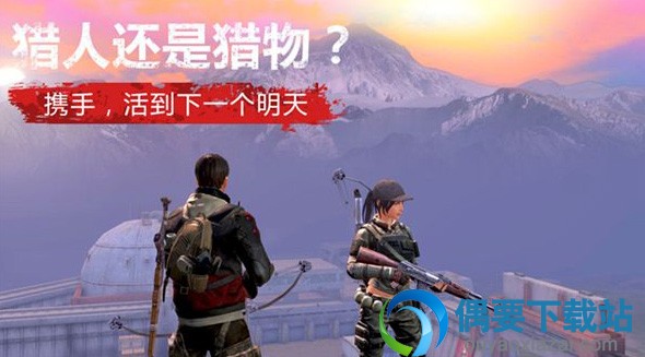 明日之后好友亲密度怎么增加 刷亲密度的方法介绍