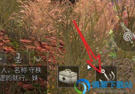 明日之后怎么装鱼饵钓鱼呢 方法讲解
