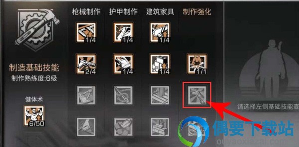 明日之后宝箱万能钥匙要怎样才能解锁？