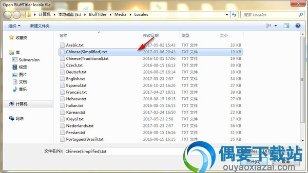 blufftitler破解