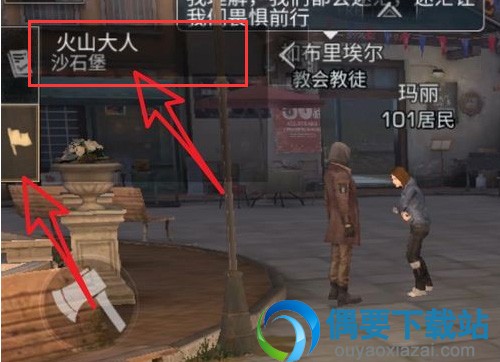 明日之后组队后要怎么离开队伍呢