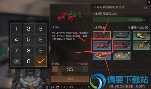 明日之后草莓在哪里找 明日之后草莓获取位置