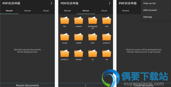 pdf阅读软件哪个好 5款好用的pdf阅读软件介绍