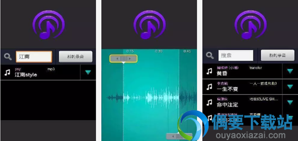 音乐合成软件哪个好 4款常用的音乐合并软件app推荐