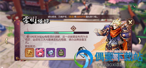 侍魂胧月传说平民玩家快速升级攻略