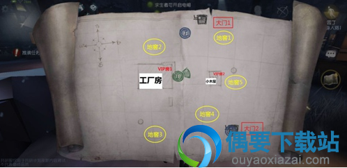 第五人格雪地地图