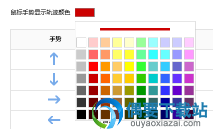 搜狗浏览器