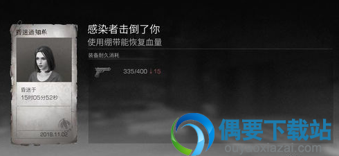 明日之后怎么玩新手攻略
