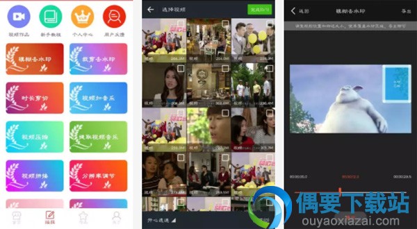 视频播放软件哪个好 视频播放软件排行前3名介绍