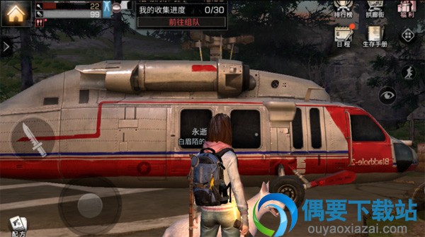 明日之后npc海德尔位置在哪？
