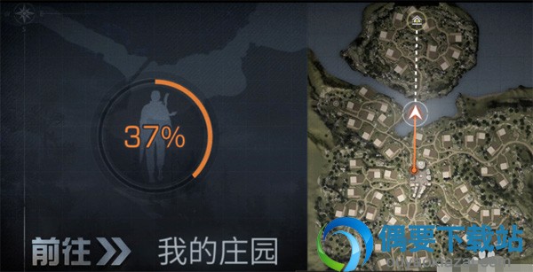 明日之后怎么快速传送到目的地