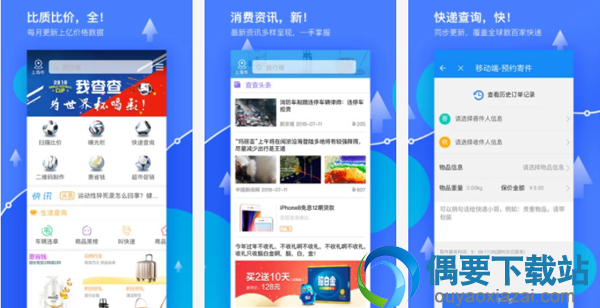 手机二维码识别软件app有哪些