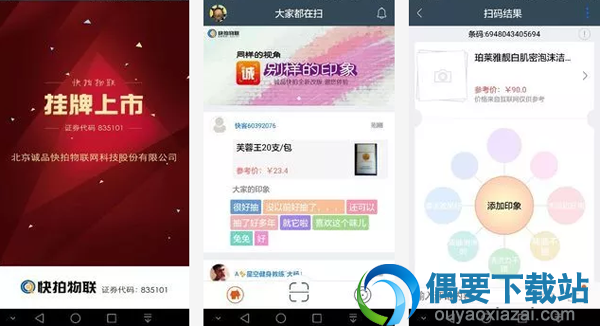 手机二维码识别软件app有哪些
