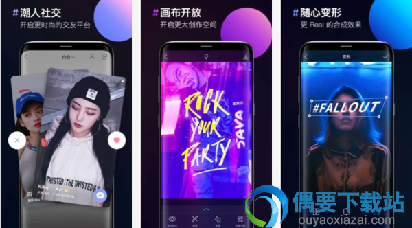 照片合成软件哪个好 3款常用的照片合成软件介绍