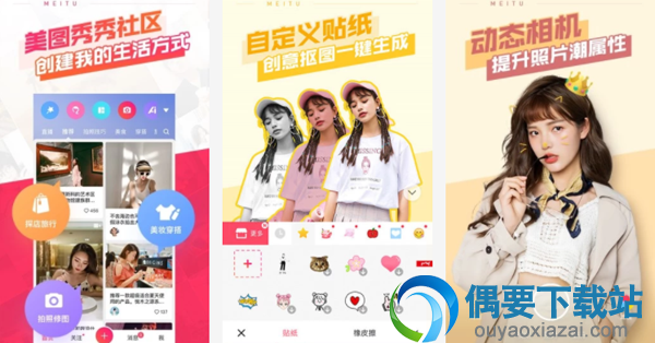照片合成软件哪个好 3款常用的照片合成软件介绍