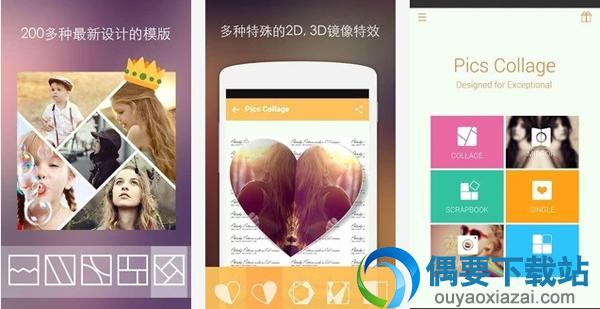 照片合成软件哪个好 3款常用的照片合成软件介绍