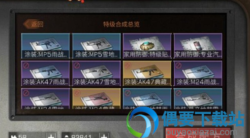 明日之后