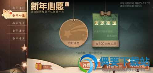 明日之后