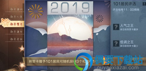 明日之后
