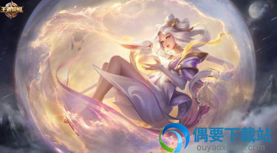 王者荣耀嫦娥技能