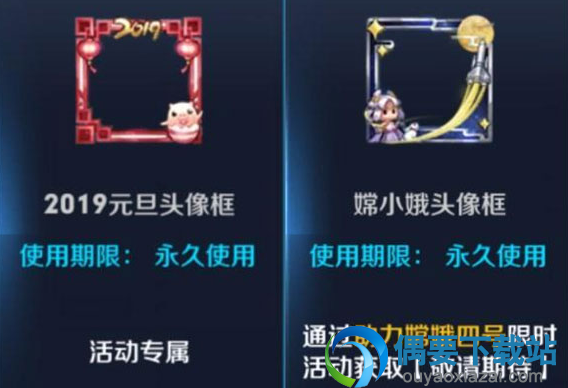 王者荣耀鲁班