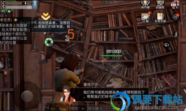 明日之后密斯卡大学怎么打 通关打法攻略讲解