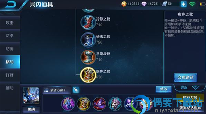 王者荣耀：钟馗三种主流出装，你是当一个钩魂人还是人肉炸弹？