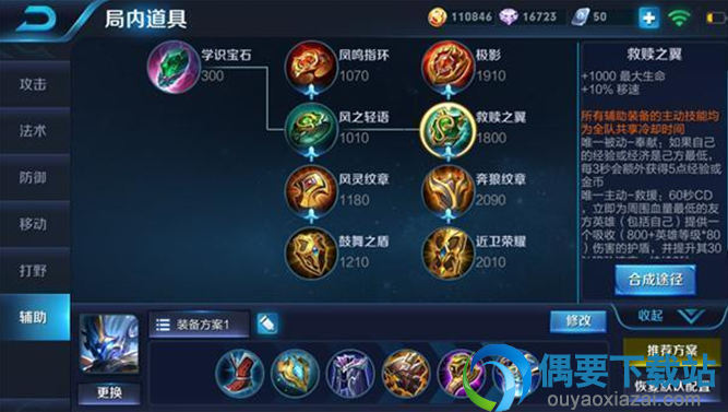 王者荣耀：钟馗三种主流出装，你是当一个钩魂人还是人肉炸弹？
