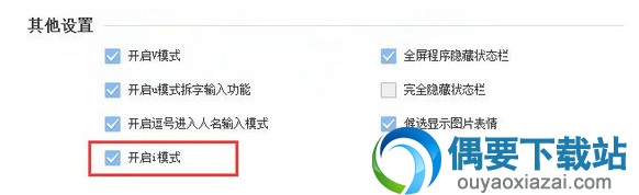 qq五笔输入法官方下载