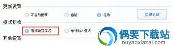qq五笔输入法