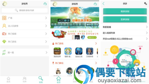 录制视频软件有哪些 好用的录制视频软件app介绍